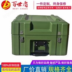 百世盾 BESTG0656242上海拉杆箱 耐磨防水可定制滚塑箱