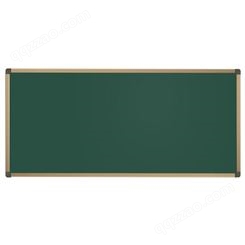 多媒体教学设备平面黑板多少钱 辅导班黑板
