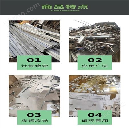 深圳龙华区废铁回收公司 二手槽钢回收拆除 废铁价格行情资讯