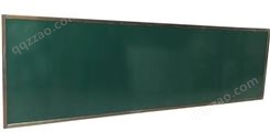 磁性教学黑板 教学设备定制黑板地台教室黑板 质量保证