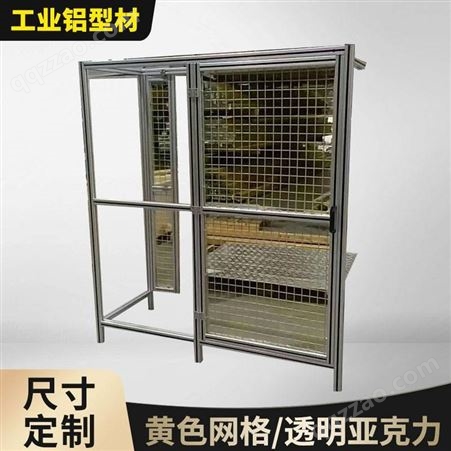 上海晟力定制车间铝围网 工业铝型材框架 护栏焊接机器人
