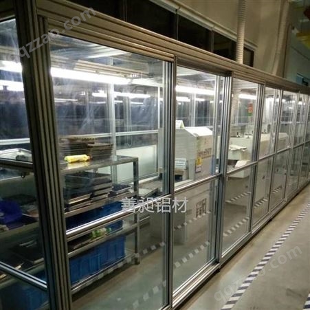 上海晟力铝合金防护罩|工业铝型材框架护栏无尘车间4040铝材定制安装