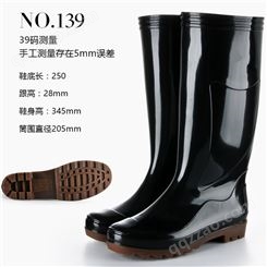 安阳高帮雨鞋厂家 安阳防滑雨靴 塑胶雨靴批发价格