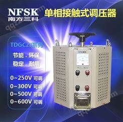 深圳单相调压器0~600可调 深圳调压器厂家