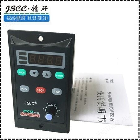 面板调速器SF60E厦门精研JSCC数显调速器电子式控制器现货供应