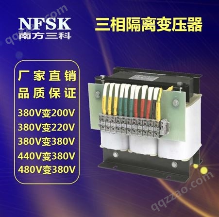 厂家供应 三相隔离变压器 三相380V变660V变压器 质量可靠