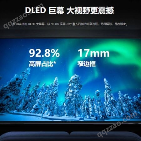 会议平板 大尺寸LCD巨幕 4K超清 maxhub显示屏 98英寸安卓8.0