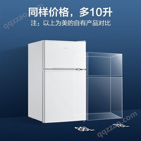 美的Midea 88升两门小冰箱 冷藏冷冻 双门办公租房小冰箱 白色 BCD-88CM