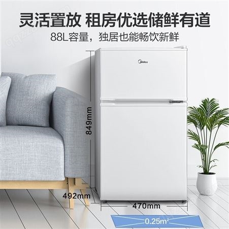 美的Midea 88升两门小冰箱 冷藏冷冻 双门办公租房小冰箱 白色 BCD-88CM