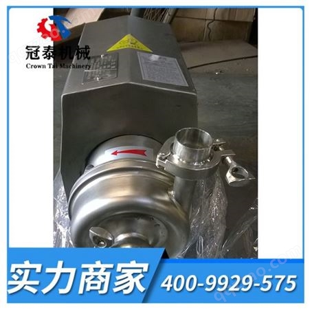 不锈钢低温防爆食品泵 防腐蚀管道立式多级离心泵 卫生级离心泵