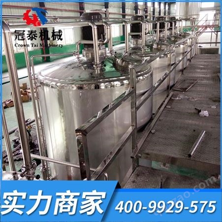 冠泰机械专业提供酵素生产线成套设备 酵素发酵罐 果蔬酵素生产线