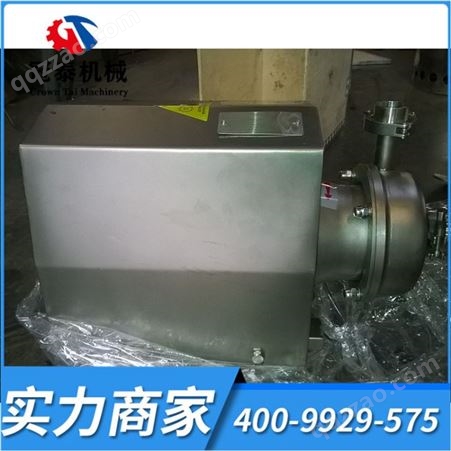 不锈钢低温防爆食品泵 防腐蚀管道立式多级离心泵 卫生级离心泵