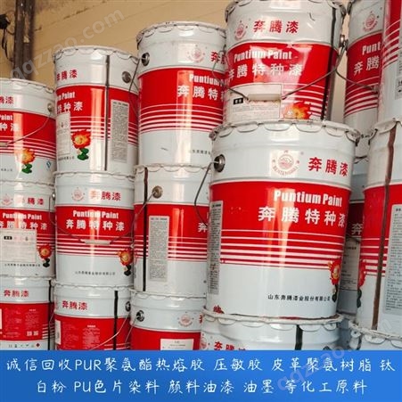 润恩商贸云南楚雄处置库存色浆用钛白粉 回收佰利联钛白粉