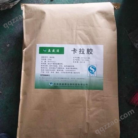 回收食品回收 江苏徐州回收 回收瓜籽油回收