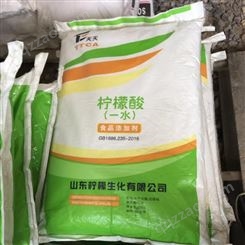 回收芝麻油回收 浙江台州回收 回收面粉回收