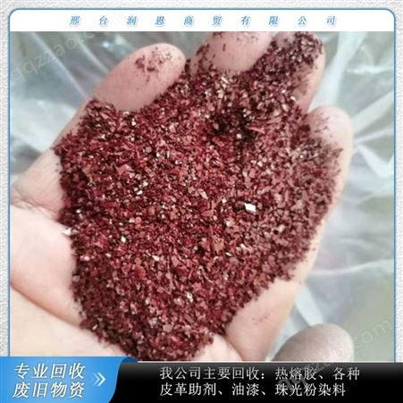 润恩商贸云南楚雄处置库存色浆用钛白粉 回收佰利联钛白粉