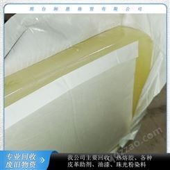 润恩商贸 广东云浮回收PUR聚氨酯热熔胶 回收工艺品热熔胶