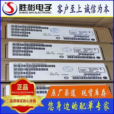 TXC/中国台湾晶技  7M25000081 SMD 2105+