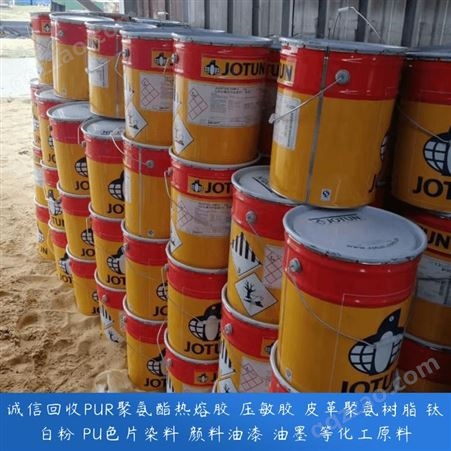 润恩商贸山西运城回收库存攀钢钛白粉 回收R-868钛白粉