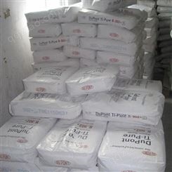 润恩商贸浙江温州诚信回收锐钛钛白粉 回收人造革用钛白粉