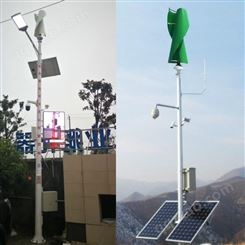 欧拓泰科 厂家定制 风能太阳能发电系统 风光互补储能系统 风力发电机组控制板