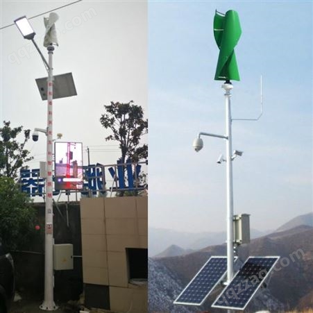 欧拓泰科 车载风力发电系统 家用风力发电系统 太阳能风力发电系统