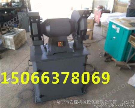 生产吸尘式砂轮机   250mm 除尘式高速砂轮机低价销售