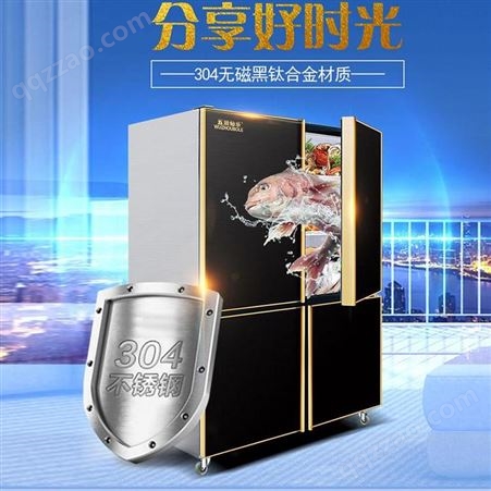五洲伯乐四门冰柜保鲜柜商用双温六门厨房冰箱冷藏冷冻餐饮设备CF-1200