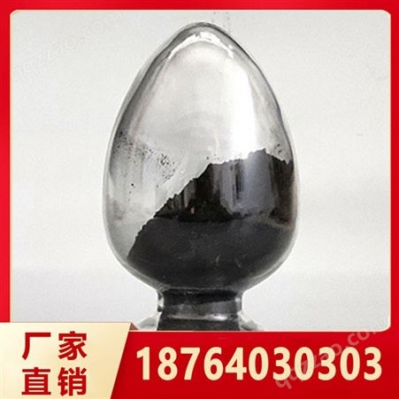 HS-H997供应 三氯化铁 氯化铁 量大从优 7705-08-0 三氯化铁