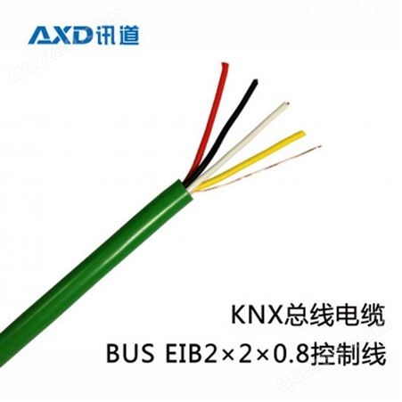 讯道控制线 BUS EIB 2X2X0.8
