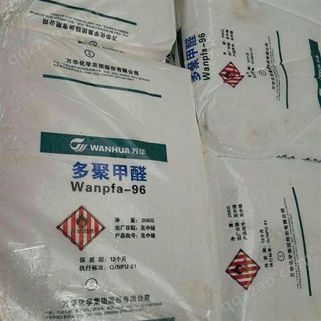 上海回收70号氯化石蜡回收过期70号氯化石蜡厂家上门提货