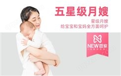 武汉高级育婴师培训课程 专业育婴师培训