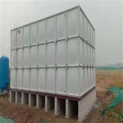 玻璃钢水箱楼顶储水箱模压拼装保温水箱