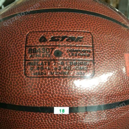 领之跃销售 室内PU皮篮球 体育用品篮球 比赛用篮球 