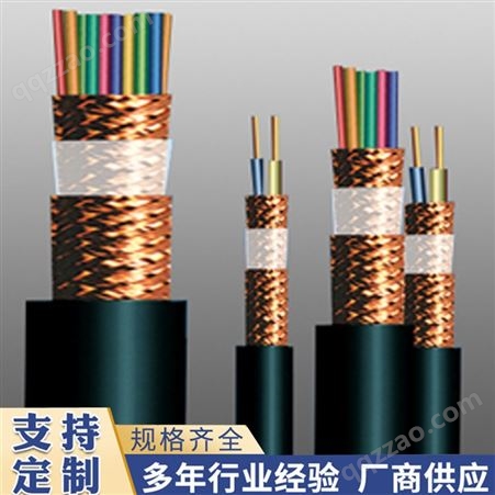 进业 信号电缆 低压电力电缆 支持定制