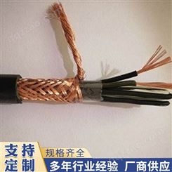 进业 电子计算机电缆 高温耐火计算机电缆 货源充足
