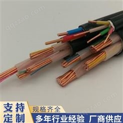 进业 软芯计算机电缆 高温耐火计算机电缆 欢迎咨询