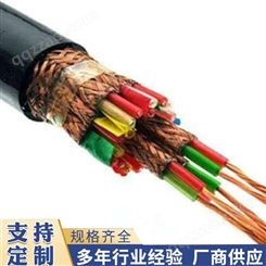 进业 电力电缆 铜线计算机屏蔽电缆 厂家生产