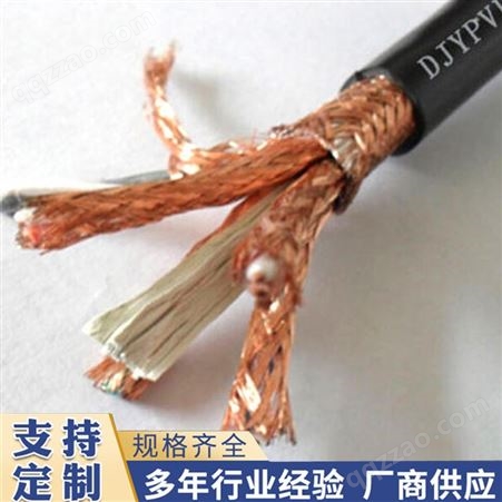 进业 信号电缆 低压电力电缆 支持定制