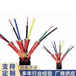 进业 阻燃计算机电缆 防腐计算机电缆 支持定制