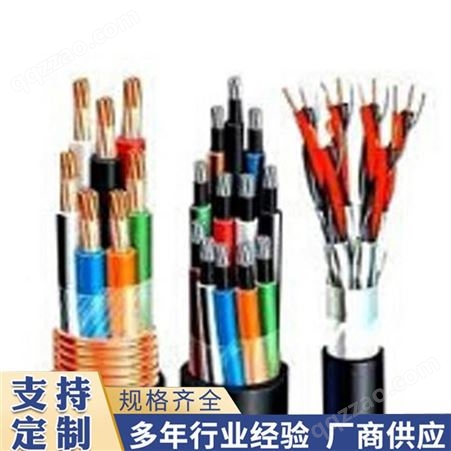 进业 耐火计算机电缆 低压电力电缆 欢迎致电