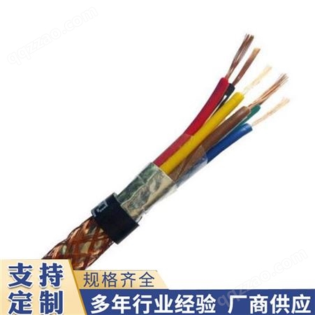 进业 信号电缆 铜电线电缆 支持定制