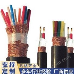 进业 控制电缆 环保阻燃电缆 定制加工