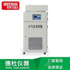 ZC-Q0152大气氚采样器