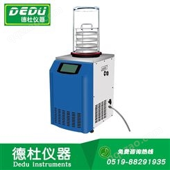 德杜HX-12-50B立式冷冻干燥机