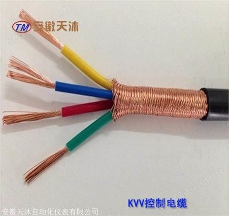 塑料绝缘控制电缆多芯 KVVP KVRP控制电缆 厂家优惠