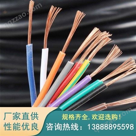 云南电力电缆价格 电缆定制批发 昆明电力电缆 量大价优