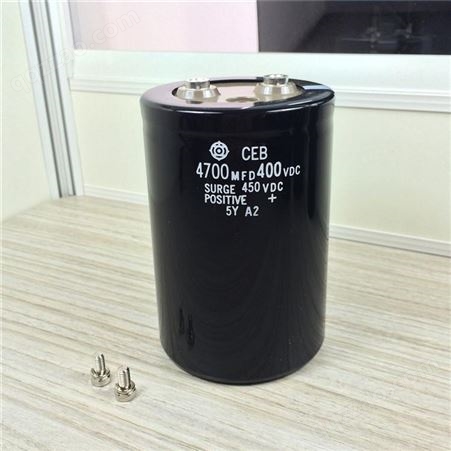 励磁机电解电容器 450V2200UF 日立品牌铝电解电容