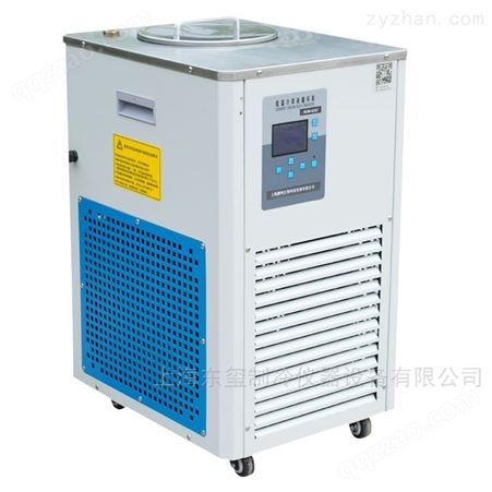 实验室DLSB5L低温冷却液循环泵 低温恒温反应浴