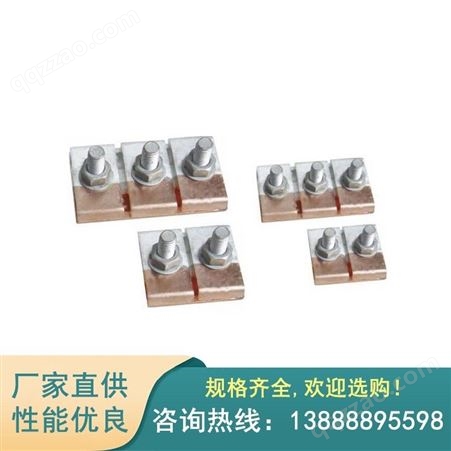 厂家供应铜铝鼻子 DTL-1-50铜铝鼻子 铜鼻子生产厂家 云南电力金具